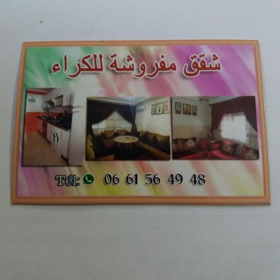 Apartment Nador Rif 외부 사진